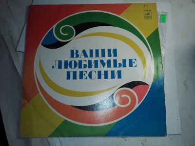 Лот: 21219636. Фото: 1. 7960 ваши любимые песни удовлетворительная... Аудиозаписи