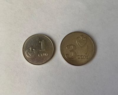 Лот: 24618698. Фото: 1. Монеты Киргизия 🇰🇬. Азия