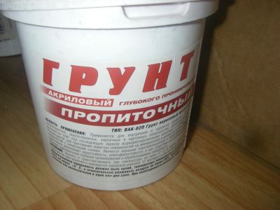 Лот: 4100719. Фото: 1. грунтовка пропиточная. Краски, лаки, растворитель