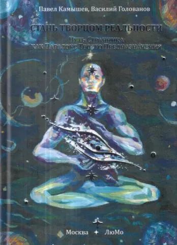 Лот: 25883293. Фото: 1. книга. Религия, оккультизм, эзотерика