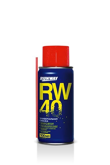 Лот: 12938083. Фото: 1. RUNWAY Смазка RW-40 100 мл (аэрозоль... Масла, жидкости