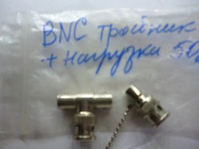 Лот: 21448522. Фото: 1. BNC тройник + нагрузка 50 ом. Разъёмы