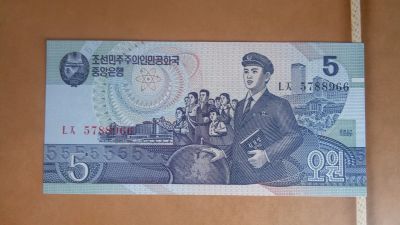 Лот: 25347051. Фото: 1. 5 вон 1998 года Северная Корея. Азия