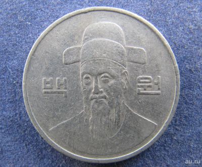 Лот: 8287330. Фото: 1. Иностранная монетка №10360. Остальные страны