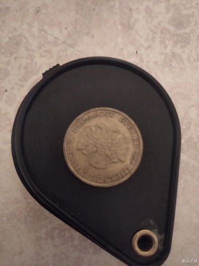 Лот: 18285616. Фото: 1. Монета 50 рублей 1993 года. Россия после 1991 года