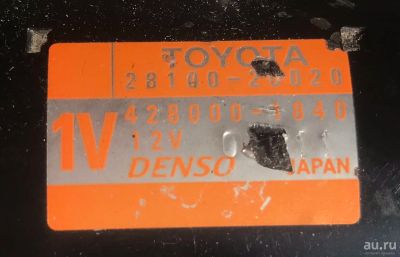 Лот: 13713938. Фото: 1. Стартер Toyota avensis 2AZ. Двигатель и элементы двигателя