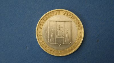Лот: 19325618. Фото: 1. монета 10 рублей 2006 года ммд... Россия после 1991 года