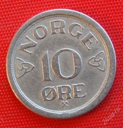 Лот: 1579091. Фото: 1. (№468-3/LS) 10 эре 1957 (Норвегия... Европа