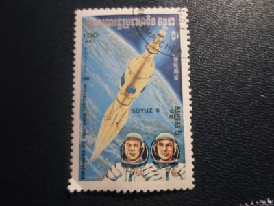 Лот: 17410466. Фото: 1. Марка для Вашей коллекции. 34001. Марки