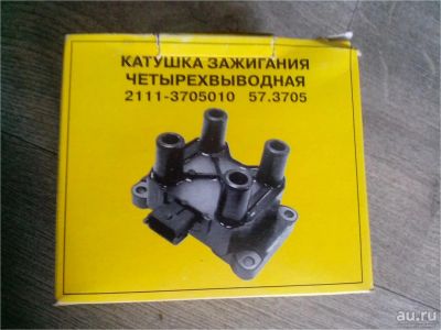 Лот: 9743903. Фото: 1. Катушка зажигания ВАЗ. Электрооборудование