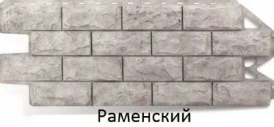 Лот: 9626695. Фото: 1. Фасадная панель (Фагот Раменский... Фасадные материалы, сайдинг