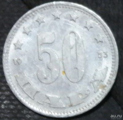 Лот: 15856664. Фото: 1. Страны Запада (31769) Югославия... Остальные страны
