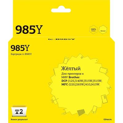 Лот: 24515748. Фото: 1. Картридж T2 IC-B985Y для Brother... Картриджи, расходные материалы