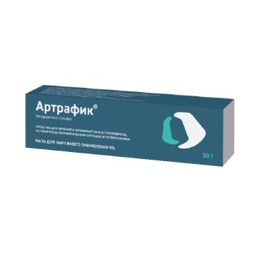 Лот: 24621230. Фото: 1. Артрафик 5% мазь для наружного... Лекарства