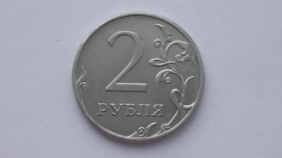Лот: 7136909. Фото: 1. 2 рубля 2013 г ммд. Россия после 1991 года