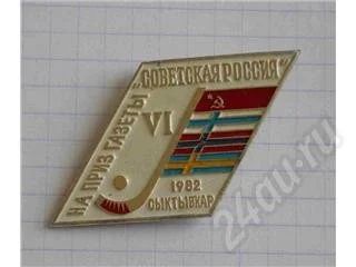 Лот: 42408. Фото: 1. Значок. Хоккей с мячом. Красноярск