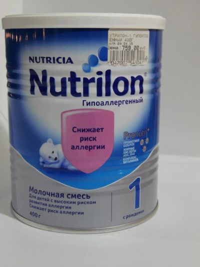 Лот: 6351446. Фото: 1. смесь Nutrilon гипоаллергенный... Детское питание