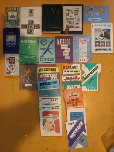 Лот: 17407255. Фото: 1. книги по филателии. Книги