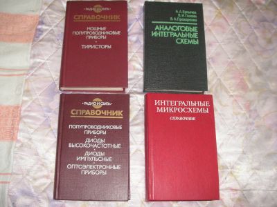 Лот: 19615213. Фото: 1. Справочники по диодам, аналоговым... Электротехника, радиотехника