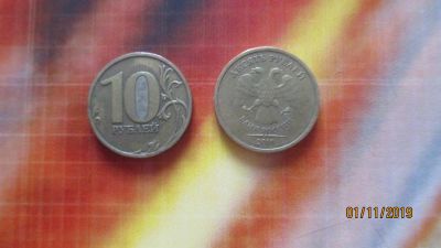 Лот: 11070959. Фото: 1. 10 рублей 2010 спмд 5 монет. Россия после 1991 года