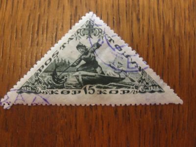 Лот: 5328116. Фото: 1. 1936. 15-летие Тувинской Народной... Марки