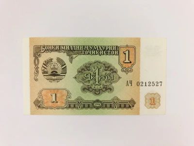 Лот: 23302579. Фото: 1. Банкнота. Таджикистан. 1 рубль... Другое (банкноты)