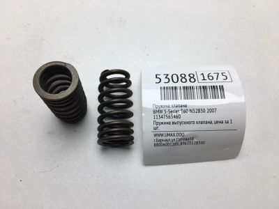 Лот: 20396085. Фото: 1. Пружина клапана Bmw 5-Series 2007... Ходовая, подвеска, рулевое управление
