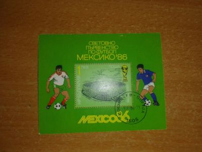 Лот: 19672926. Фото: 1. марки, Болгария 1986 г. и Сараево... Марки