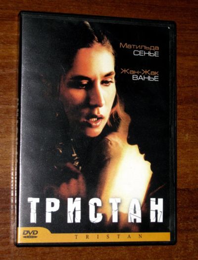 Лот: 20361884. Фото: 1. DVD диск фильм Тристан (Tristan... Видеозаписи, фильмы