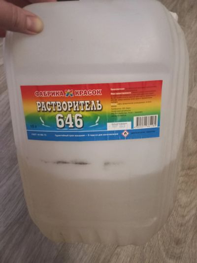 Лот: 25055968. Фото: 1. Растворитель. Краски, лаки, растворитель