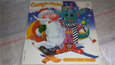 Лот: 7829283. Фото: 1. LP винил С Новым Годом! 1988... Аудиозаписи