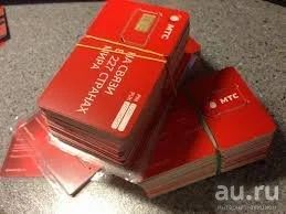 Лот: 9653442. Фото: 1. Сим , номера , фед , номер 986333... SIM-карты, телефонные номера
