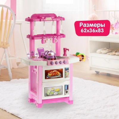 Лот: 16266085. Фото: 1. Кухня детская Игровой набор «Лучшая... Куклы и аксессуары