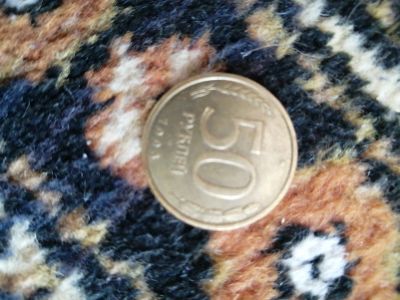 Лот: 15780394. Фото: 1. Монеты. Россия после 1991 года