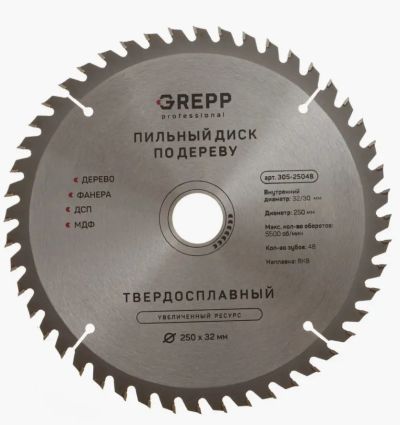 Лот: 25328593. Фото: 1. Диск пильный по дереву Grepp 305-25048... Расходные материалы, сменные насадки