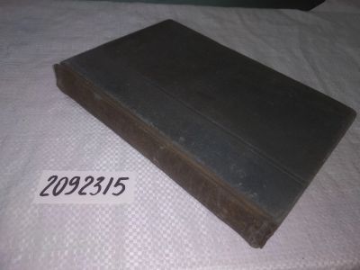 Лот: 25274605. Фото: 1. (2092315)Энциклопедический словарь... Энциклопедии