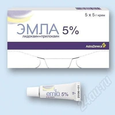 Лот: 409056. Фото: 1. анестезирующий крем ЭМЛА. Другое (медицина)