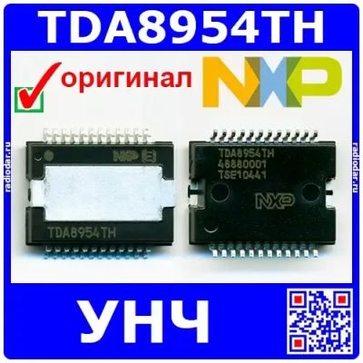 Лот: 25301205. Фото: 1. TDA8954TH/N1 - микросхема УНЧ... Микросхемы