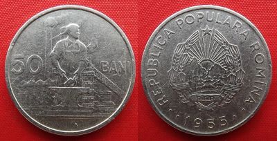 Лот: 25239065. Фото: 1. (№4941-Х251/6Б/LM) 50 баней 1955... Европа