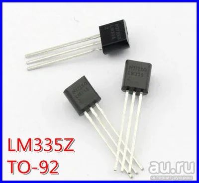 Лот: 6992844. Фото: 1. Датчик температуры LM335Z LM335... Микроконтроллеры