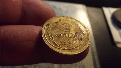 Лот: 11678470. Фото: 1. Красивейший пятачок 1931 года... Россия и СССР 1917-1991 года
