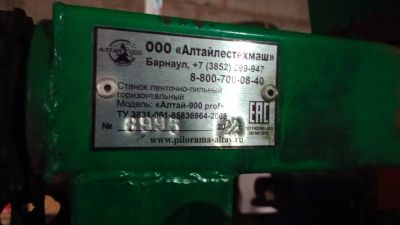 Лот: 25404248. Фото: 1. Двухвальный многопильный станок... Промышленное