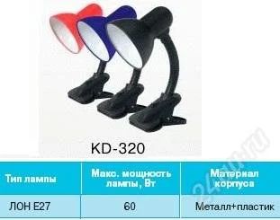 Лот: 949453. Фото: 1. Camelion KD-320 красный светил... Другое освещение