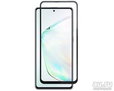 Лот: 16707014. Фото: 1. Защитное стекло Samsung N770F... Защитные стёкла, защитные плёнки