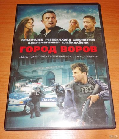 Лот: 17365261. Фото: 1. " Город воров " фильм , читайте... Видеозаписи, фильмы
