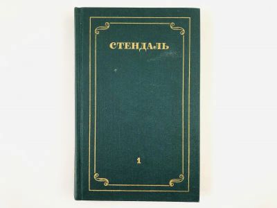 Лот: 23303803. Фото: 1. Собрание сочинений в 12 томах... Художественная