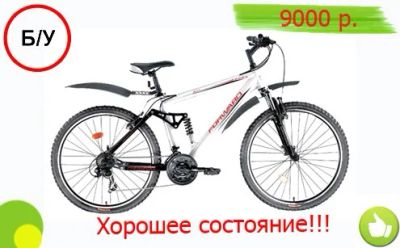 Лот: 7551979. Фото: 1. Велосипед горный Forward. Велосипеды