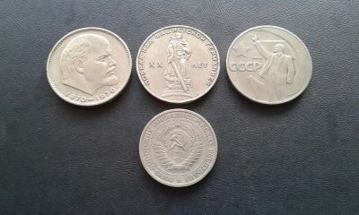 Лот: 7699919. Фото: 1. 4 рублевые монеты СССР - Одним... Россия и СССР 1917-1991 года