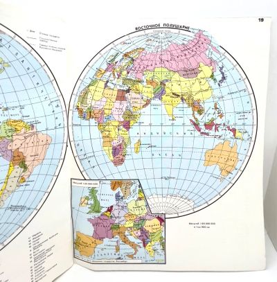 Лот: 25128556. Фото: 1. 📗🌎🌐 Географический атлас с... Для школы