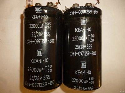 Лот: 13690164. Фото: 1. конденсаторы КЕА-II-10 22000мкФ... Конденсаторы